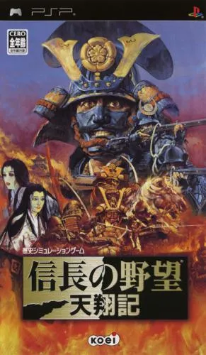 Nobunaga no Yabou - Tenshouki (Japan)